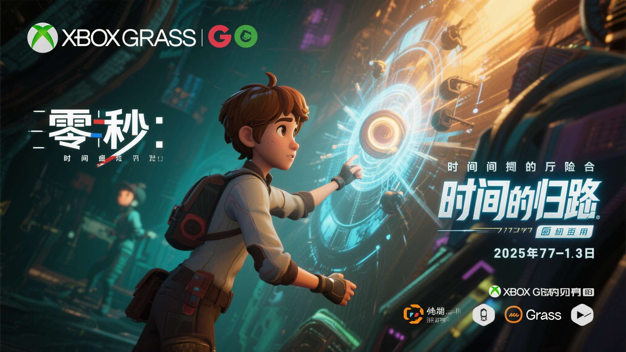 当一款游戏宣布首发即登陆Xbox Game Pass，玩家社区往往会迅速沸腾——